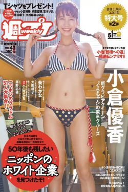传奇大掌柜