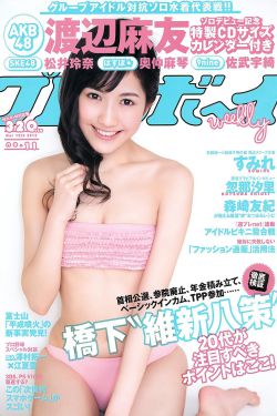 苍井空电影全集